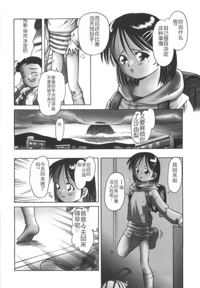 第102页图