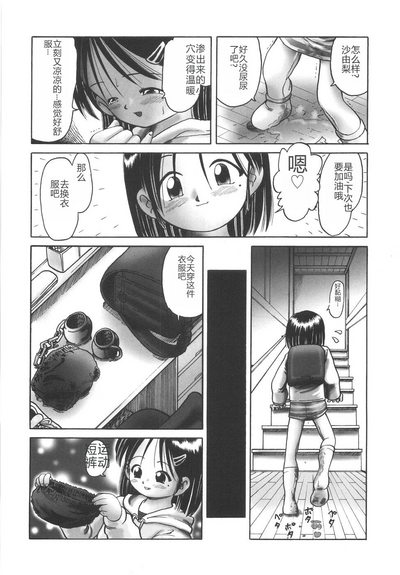 第106页图