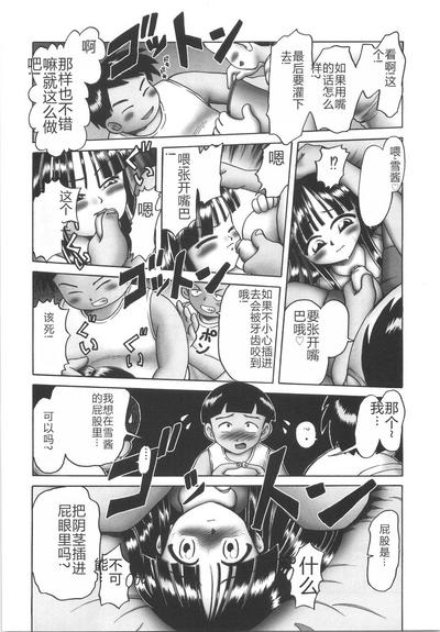 第142页图