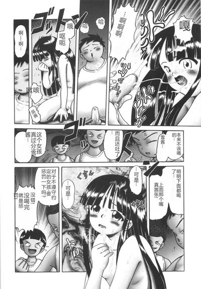 第146页图
