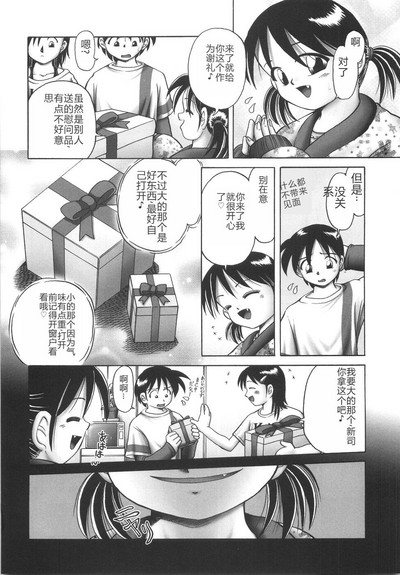 第194页图