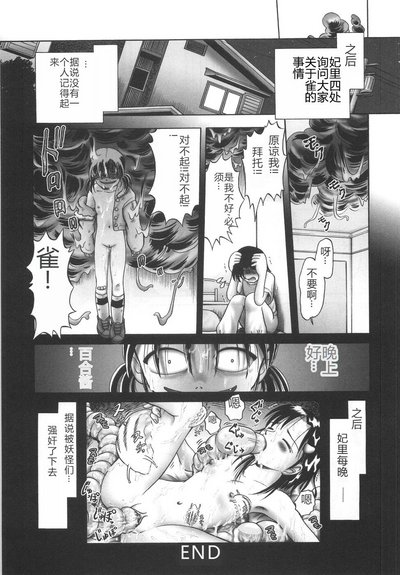第206页图