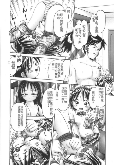 第218页图