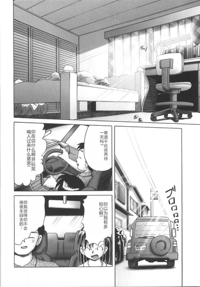 第90页图