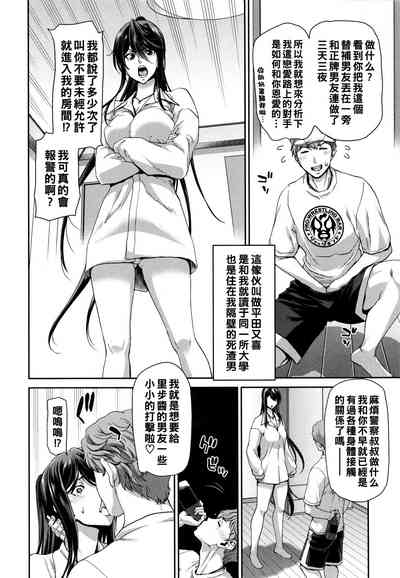 第158頁圖