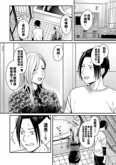 第18頁圖