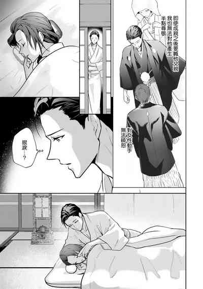 第34頁圖