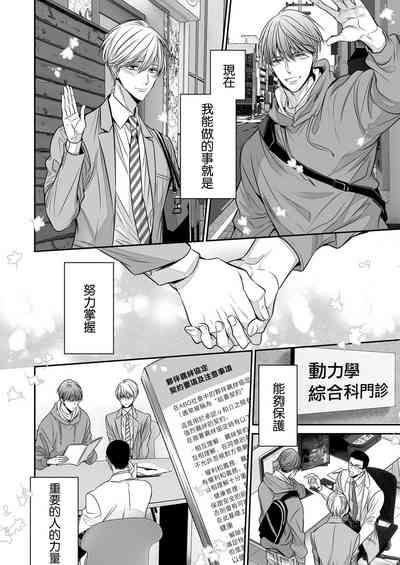 第290頁圖