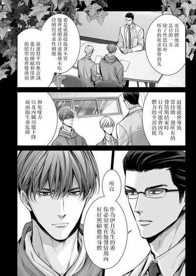 第306頁圖