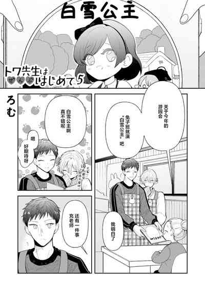 第154頁圖