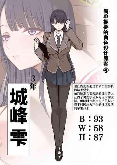 第58頁圖