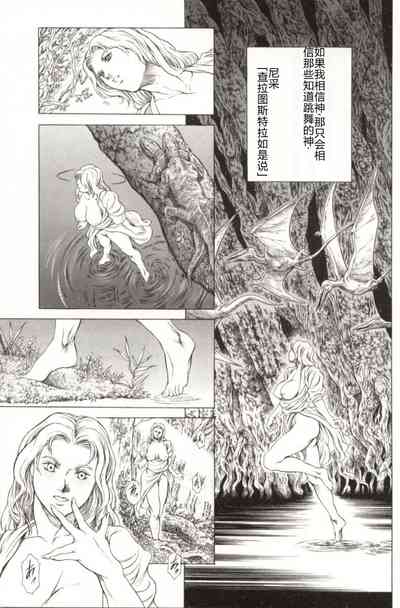 第10頁圖