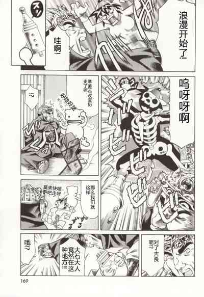第170頁圖