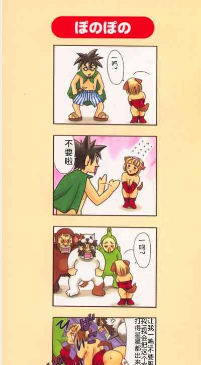 第202頁圖