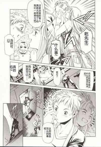 第86頁圖