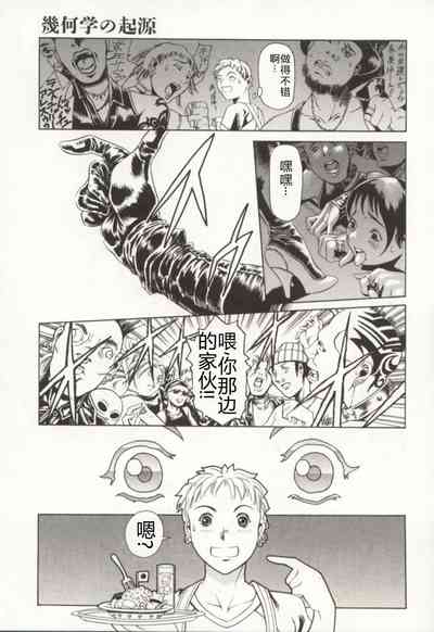 第90頁圖