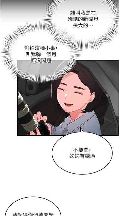 第118頁圖