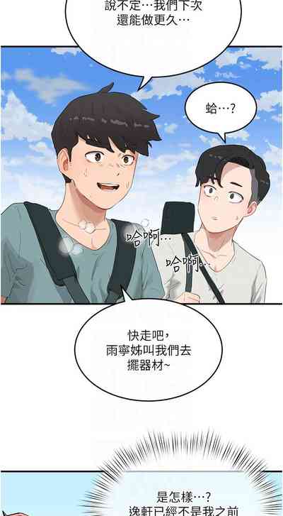 第134頁圖