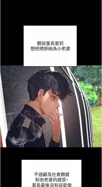 第190頁圖