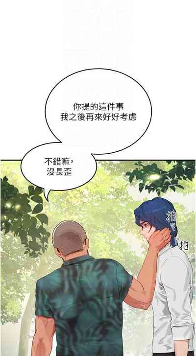 第202頁圖