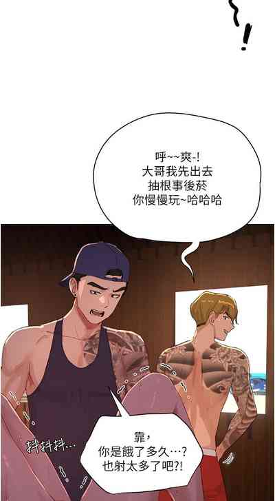 第210頁圖
