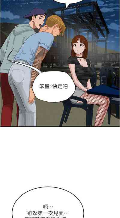 第230頁圖