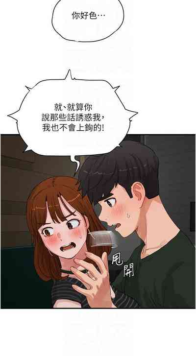第262頁圖
