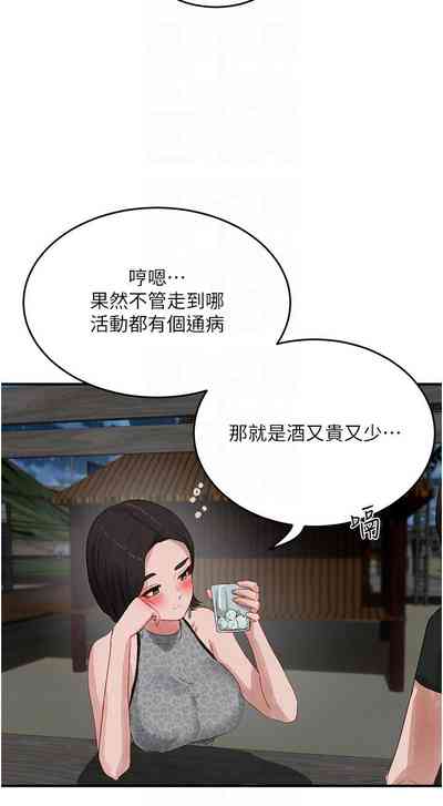 第274頁圖