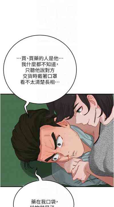 第290頁圖