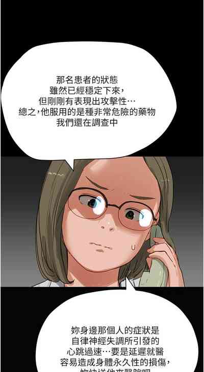 第334頁圖