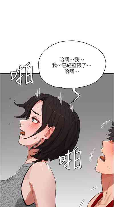 第350頁圖