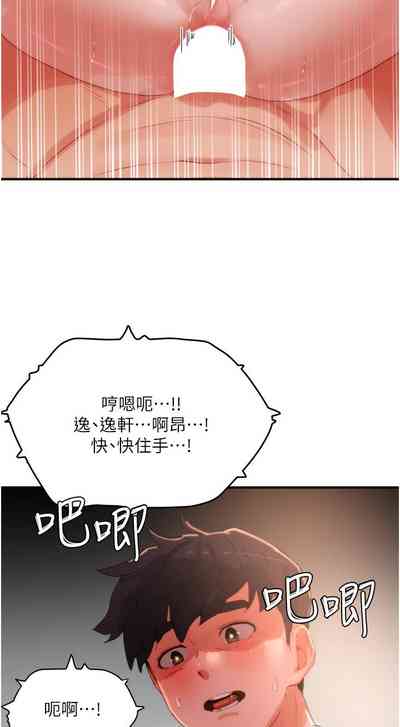 第386頁圖
