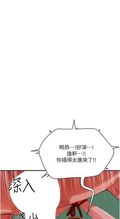 第418頁圖