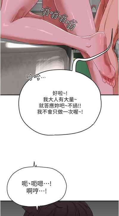 第426頁圖