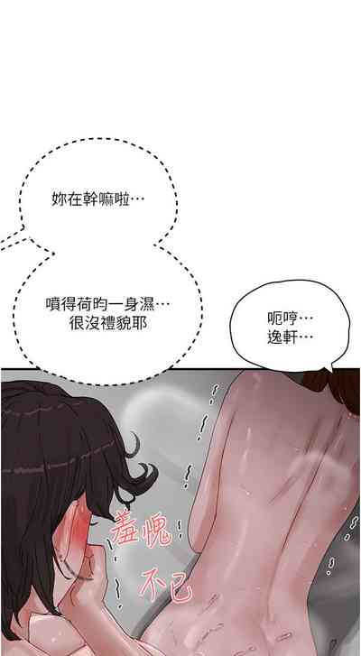 第446頁圖
