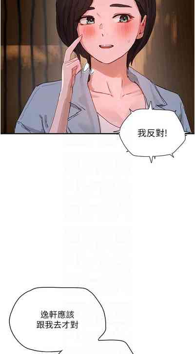 第490頁圖