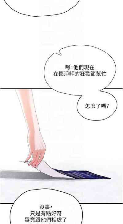第498頁圖