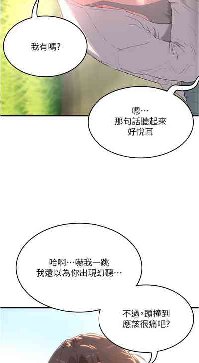 第50頁圖