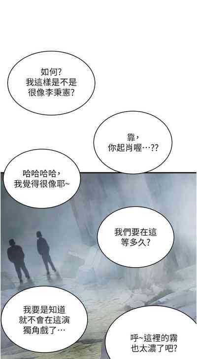 第538頁圖