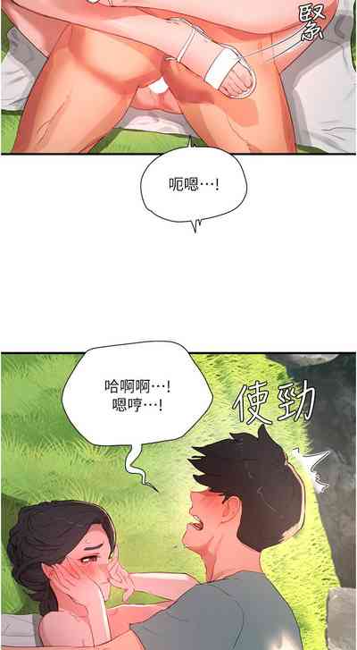 第74頁圖