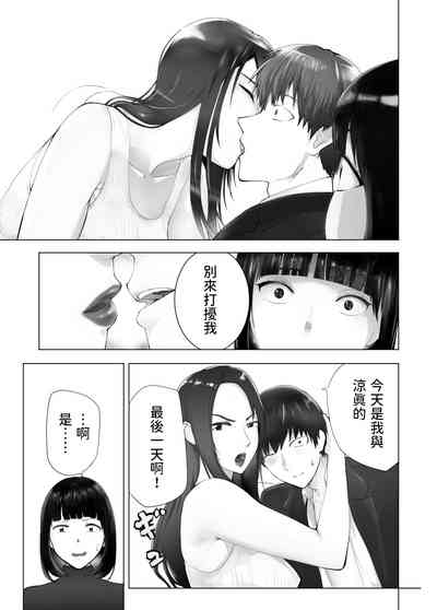 第34页图