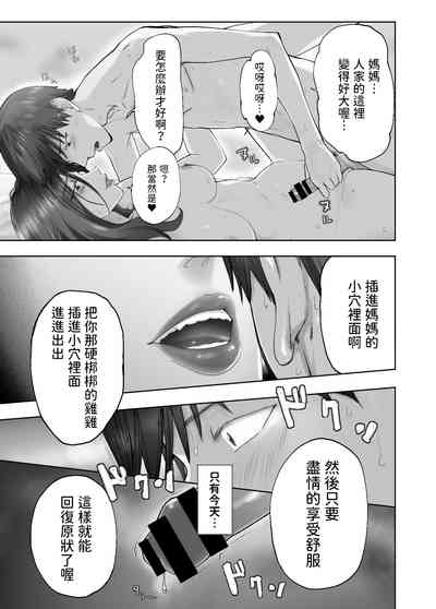 第54页图