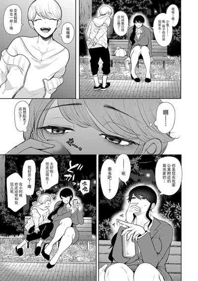 第10頁圖