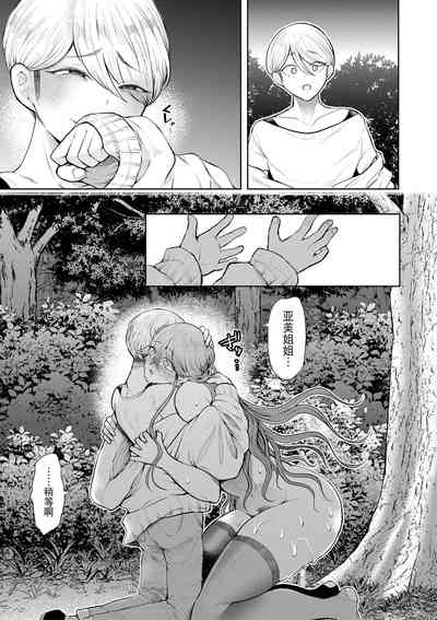 第190頁圖