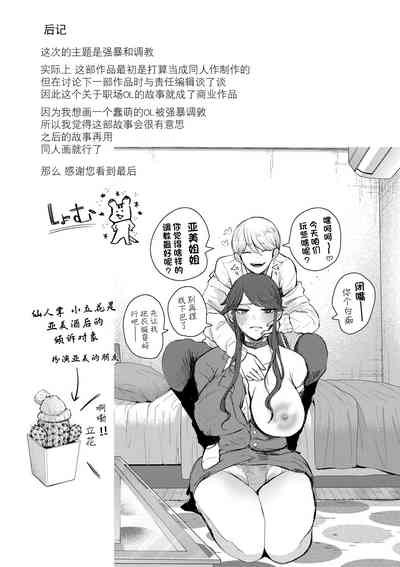 第210頁圖