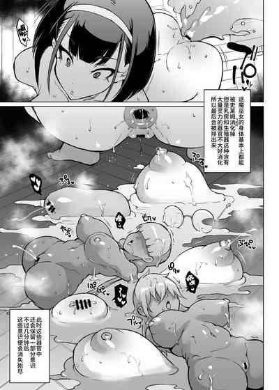 第134页 封面 - HaSM.cc