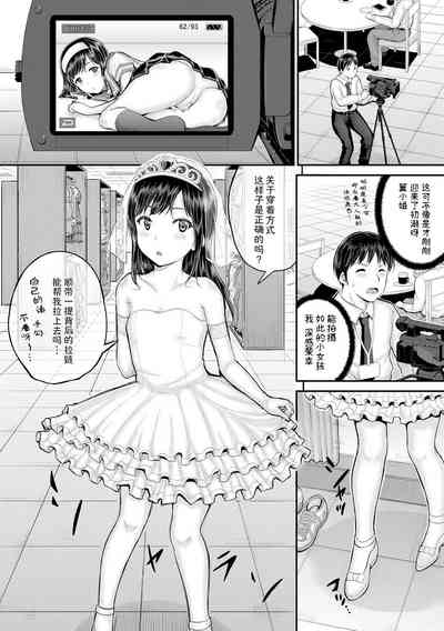 第106页图