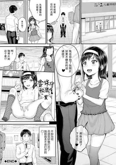 第130页图