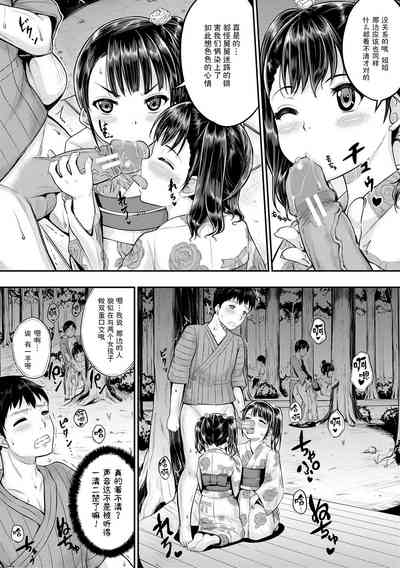 第138页图