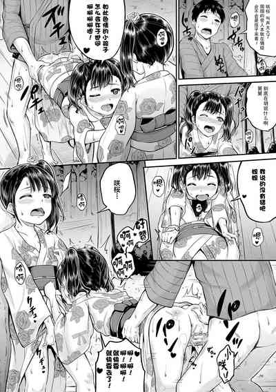 第142页图